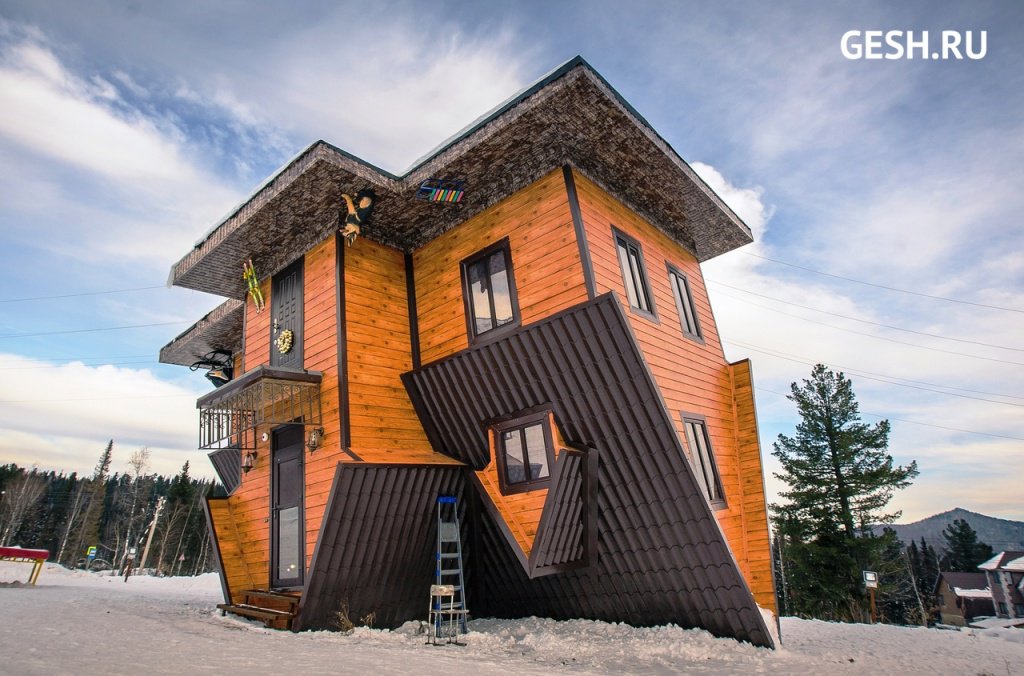 Перевернутый дом Перевернутый дом