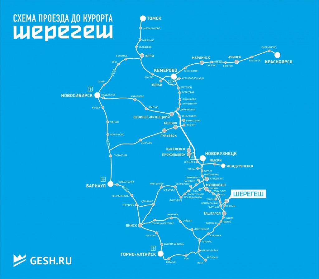 Шерегеш как добраться до курорта. Подробная схема проезда до курорта. Шерегеш как добраться до курорта. Подробная схема проезда до курорта.